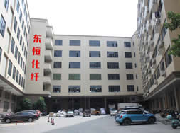 晋江市东恒化纤织造